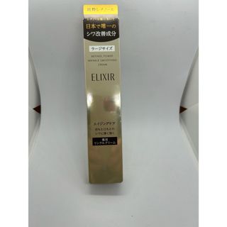 エリクシールシュペリエル(ELIXIR SUPERIEUR（SHISEIDO）)の資生堂　エリクシール　レチノパワー　リンクルクリームL22gラージサイズ(フェイスクリーム)