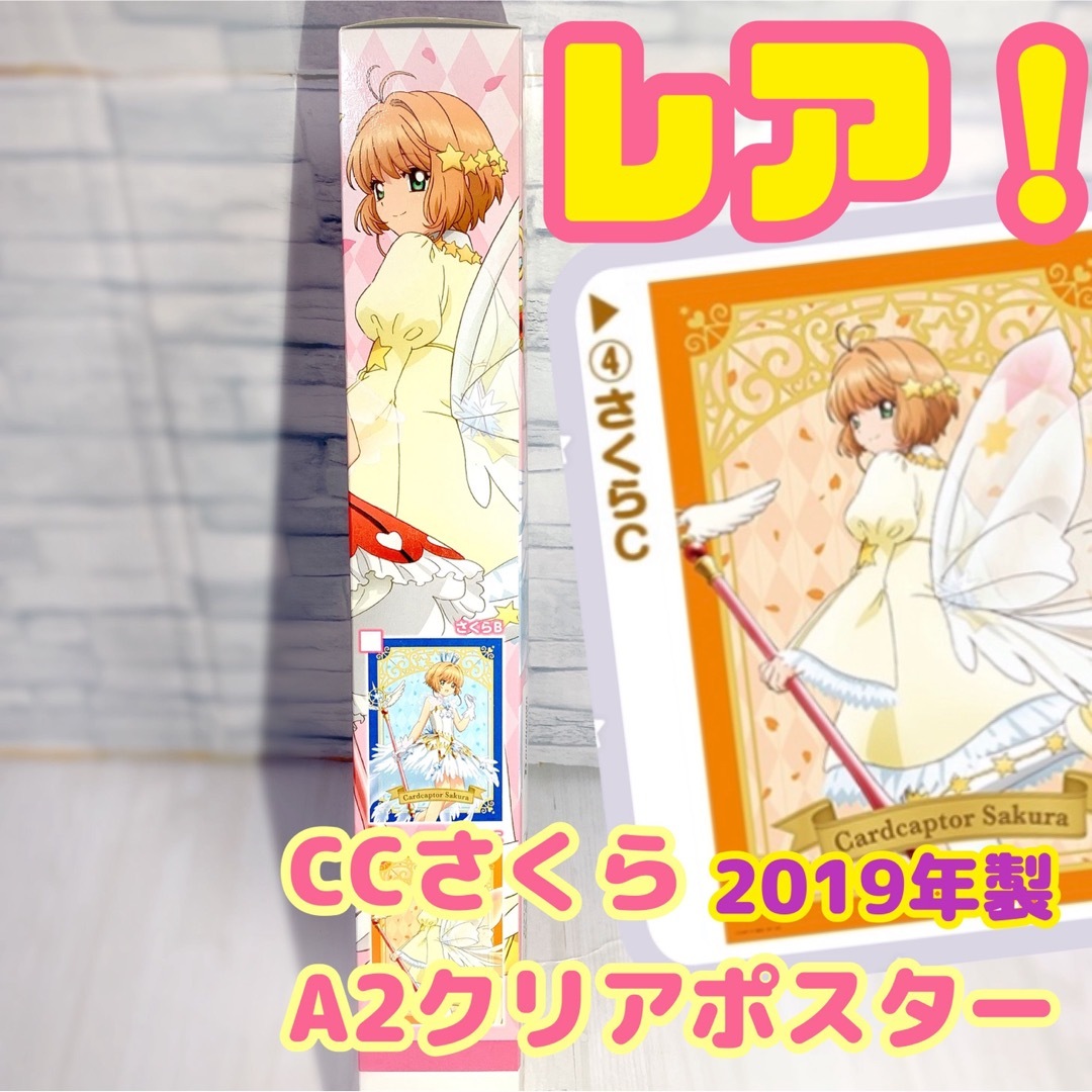 BUSHIROAD(ブシロード)の専用出品 エンタメ/ホビーのアニメグッズ(ポスター)の商品写真