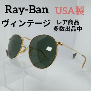 レイバン(Ray-Ban)の105美品　レイバン　サングラス　メガネ　眼鏡　度無　USA製　ヴィンテージ(その他)