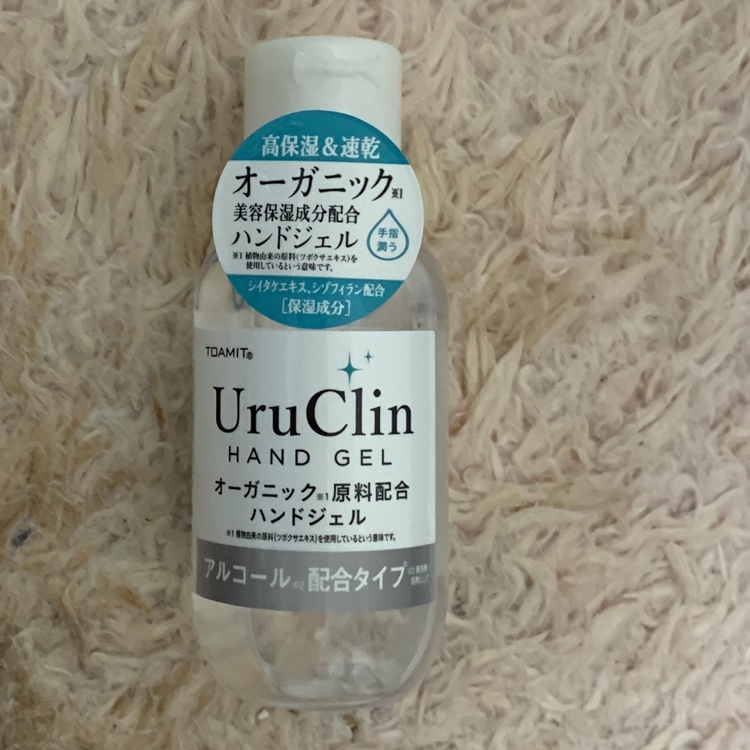 UruClin（ウルクリン） オーガニックハンドジェル 60ml インテリア/住まい/日用品のキッチン/食器(アルコールグッズ)の商品写真