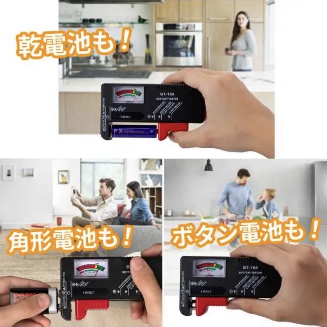 【新品】電池 チェッカー テスター 測定器 バッテリー 乾電池 ボタン 残量 黒 スマホ/家電/カメラのスマホ/家電/カメラ その他(その他)の商品写真