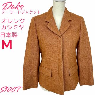ダックス(DAKS)の美品 送料無料 Daks ジャケット オレンジ カシミヤ 日本製 M(テーラードジャケット)