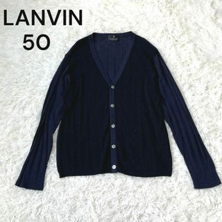 ランバンコレクション(LANVIN COLLECTION)のLANVIN ランバンコレクション　バイカラー　カーディガン　50(カーディガン)