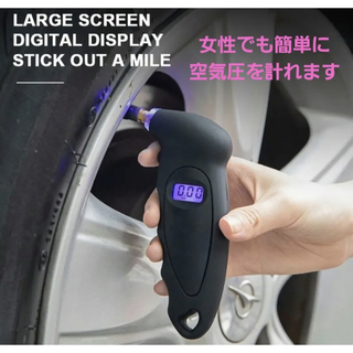 【新品・未使用】車のタイヤ空気圧デジタルディスプレイ付き高圧計【レッド】(メンテナンス用品)