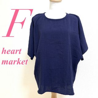 ハートマーケット(Heart Market)のハートマーケット Ｆ ブラウス きれいめコーデ オフィスカジュアル ネイビー(シャツ/ブラウス(半袖/袖なし))