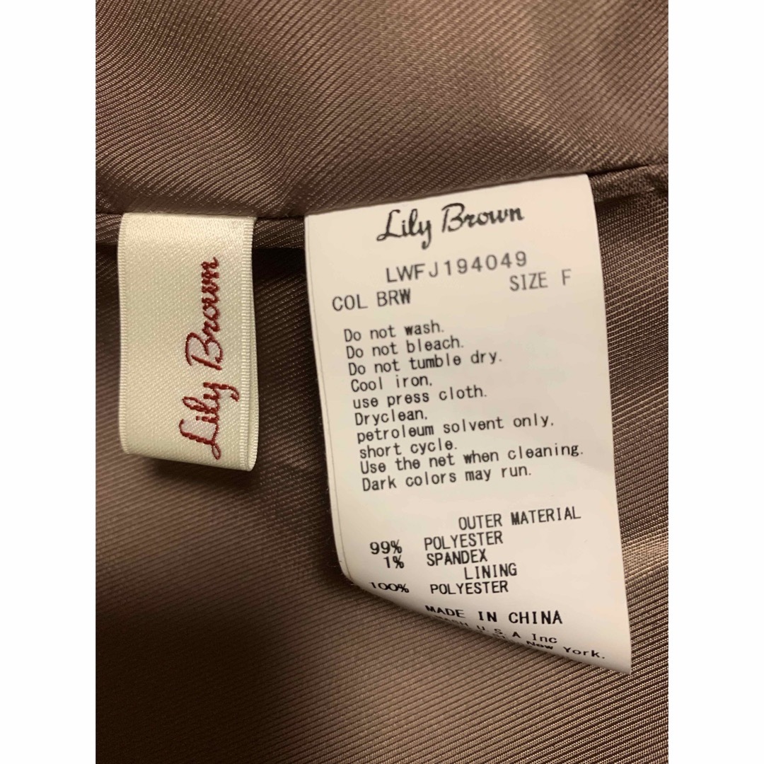 Lily Brown(リリーブラウン)の新品❗️即日発送❗️千鳥柄セットアップ LilyBrown リリーブラウン レディースのレディース その他(セット/コーデ)の商品写真