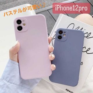 ☆ SHIELDON iPhone 12 pro max トロブラウン 401の通販｜ラクマ