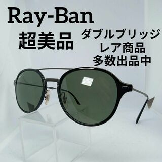 レイバン(Ray-Ban)の109超美品　レイバン　サングラス　メガネ　眼鏡　度無　4287　ダブルブリッジ(その他)