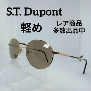 エステーデュポン(S.T. Dupont)の112美品　エステーデュポン　サングラス　メガネ　眼鏡　度無　D042　ゴールド(その他)