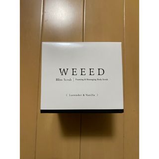 新品  WEEED  ブリススクラブ  360g(ボディスクラブ)