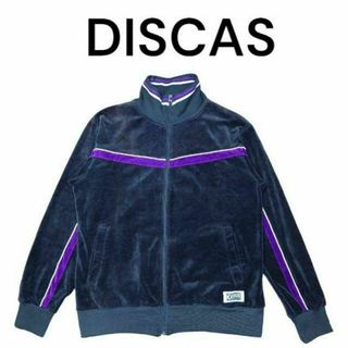 ディスカス(DISCUS)のDISCUS　ベロアトラックジャケット　古着　ディスカス　ジャージ(ジャージ)