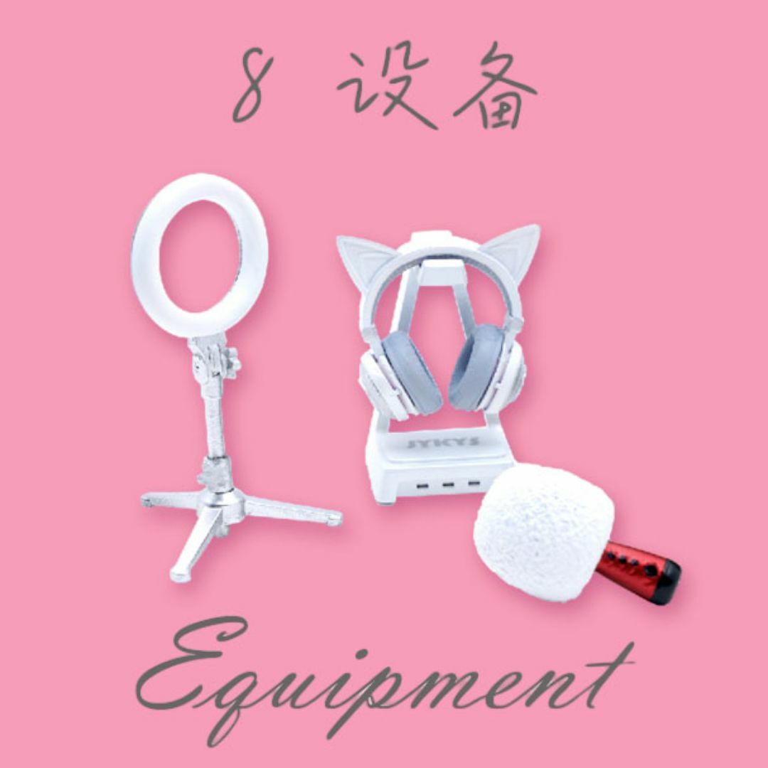 Re-MeNT(リーメント)の【JYKYS】I LOVE YOU プレゼントA ⑧メイク道具 リーメントサイズ エンタメ/ホビーのおもちゃ/ぬいぐるみ(その他)の商品写真
