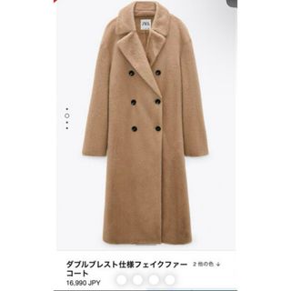 ザラ(ZARA)のロングコート　Zara ダブルブレストフェイクファーコート(ロングコート)