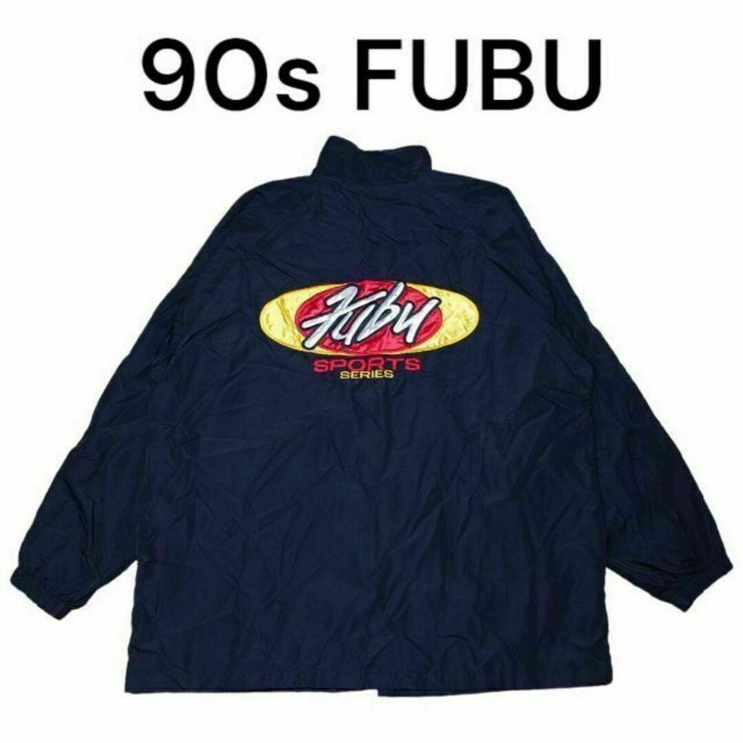 90s FUBU　ビッグロゴ刺繍　サイドライン　ナイロンジャケット　フブ　古着 | フリマアプリ ラクマ