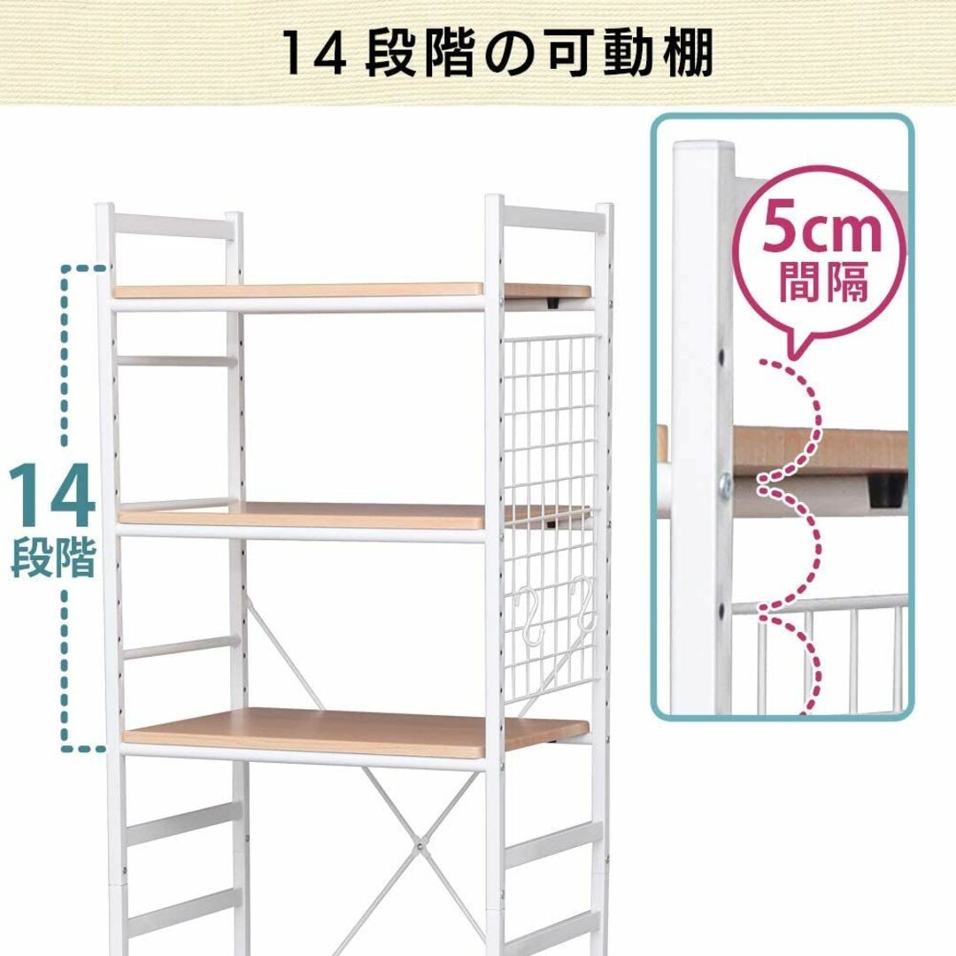 【色: ホワイト】アイリスプラザ 冷蔵庫ラック 3段 幅59.5×奥行41×高さ インテリア/住まい/日用品のキッチン/食器(その他)の商品写真