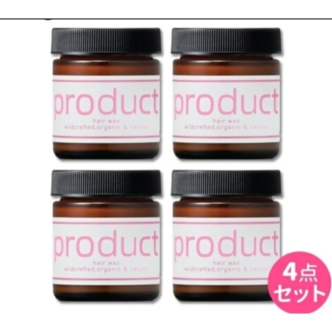 PRODUCT(プロダクト)のザ プロダクト ダマスクローズ ヘアケア ヘアワックス 4 各4つ価格 コスメ/美容のヘアケア/スタイリング(ヘアワックス/ヘアクリーム)の商品写真