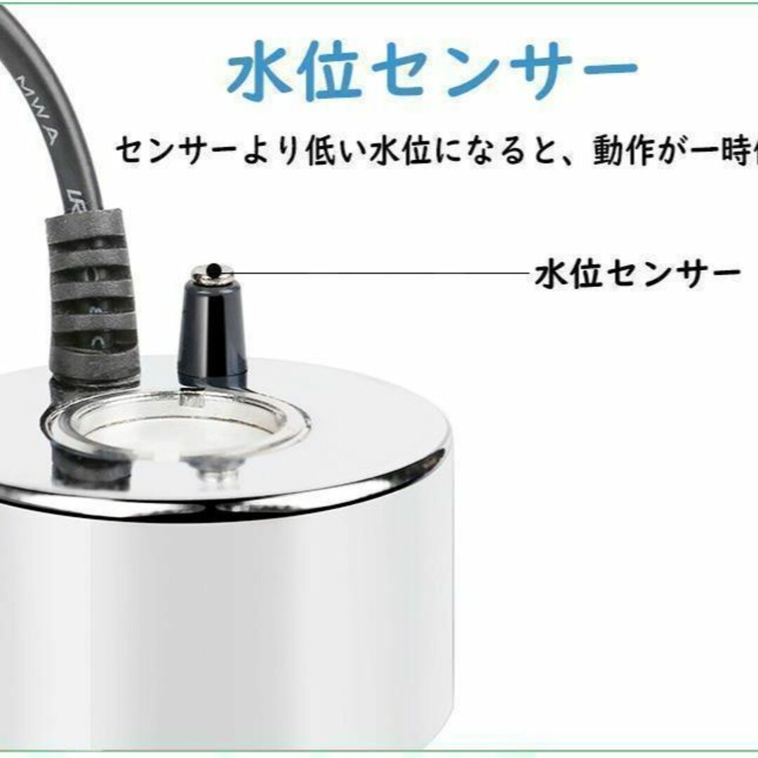 ミストメーカー【２台】超音波霧発生装置 アクアリウム・テラリウム用A0122 その他のペット用品(アクアリウム)の商品写真