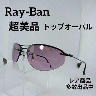 レイバン(Ray-Ban)の124超美品　レイバン　サングラス　メガネ　眼鏡　度無　RB3155　軽め(その他)