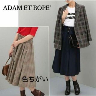 アダムエロペ(AER ADAM ET ROPE)のフランス高級生地♪ 綺麗シルエット　ベルト付きフレアスカート　フリー　ネイビー(ロングスカート)