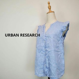 アーバンリサーチ(URBAN RESEARCH)のURBAN RESEARCH青色麻100%ノースリーブフリルシャツ(その他)