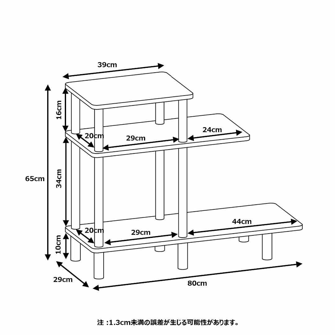 【在庫処分】フリノ(Furinno) Turn-N-Tube 3段ソファサイドテ インテリア/住まい/日用品の机/テーブル(その他)の商品写真