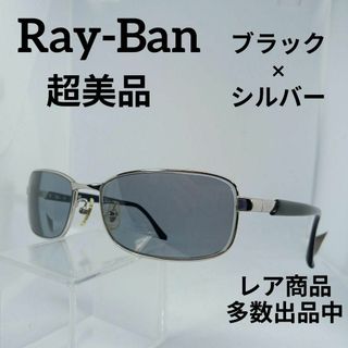 レイバン(Ray-Ban)の128超美品　レイバン　サングラス　メガネ　眼鏡　度強　RB3417　カジュアル(その他)