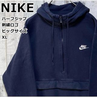 NIKE ナイキ ハーフジップ 刺繍ロゴ ネイビー 紺 XL パーカー 90s.(パーカー)