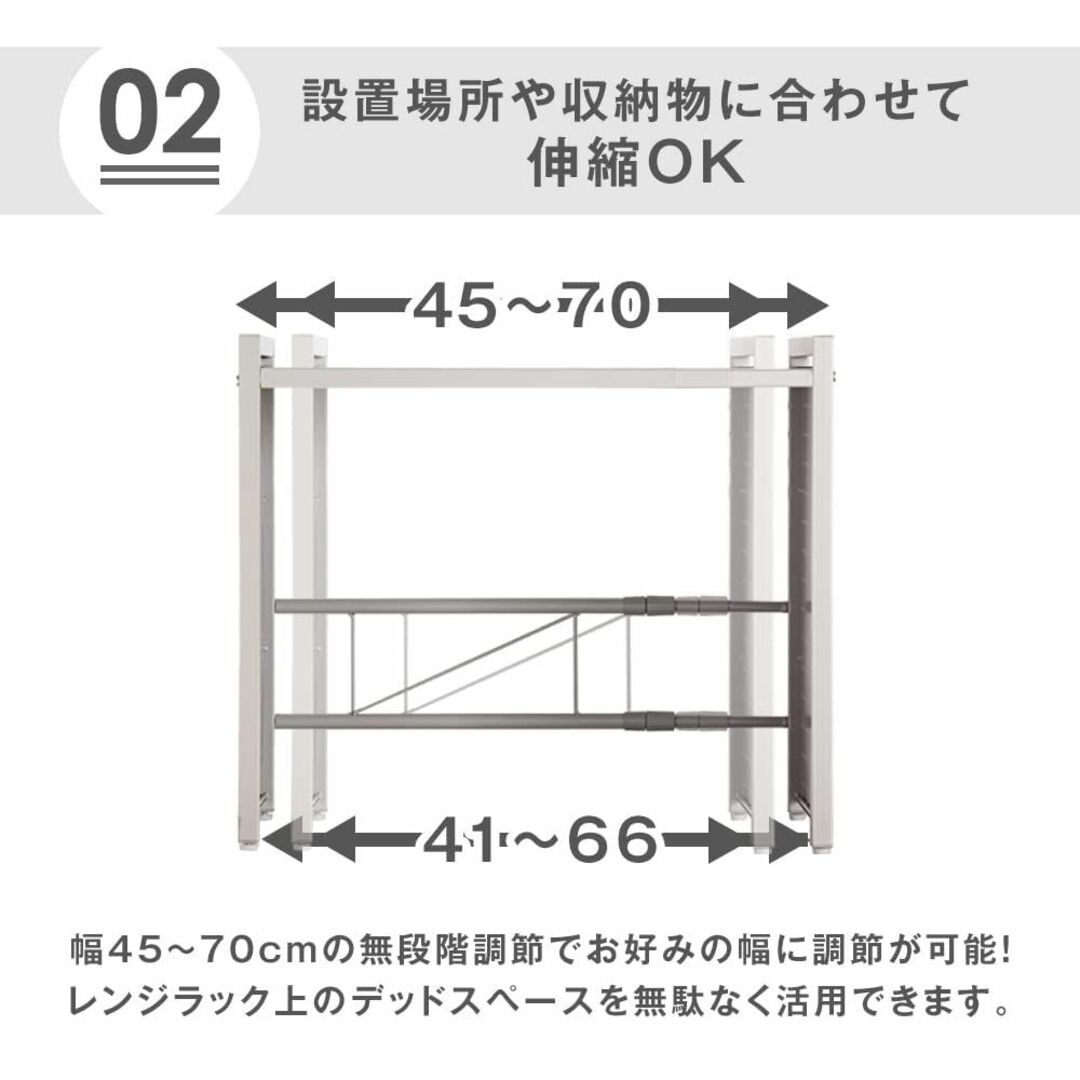 【色: グレージュ】タンスのゲン レンジ上ラック 幅45-70cm 伸縮 1段  インテリア/住まい/日用品のキッチン/食器(その他)の商品写真