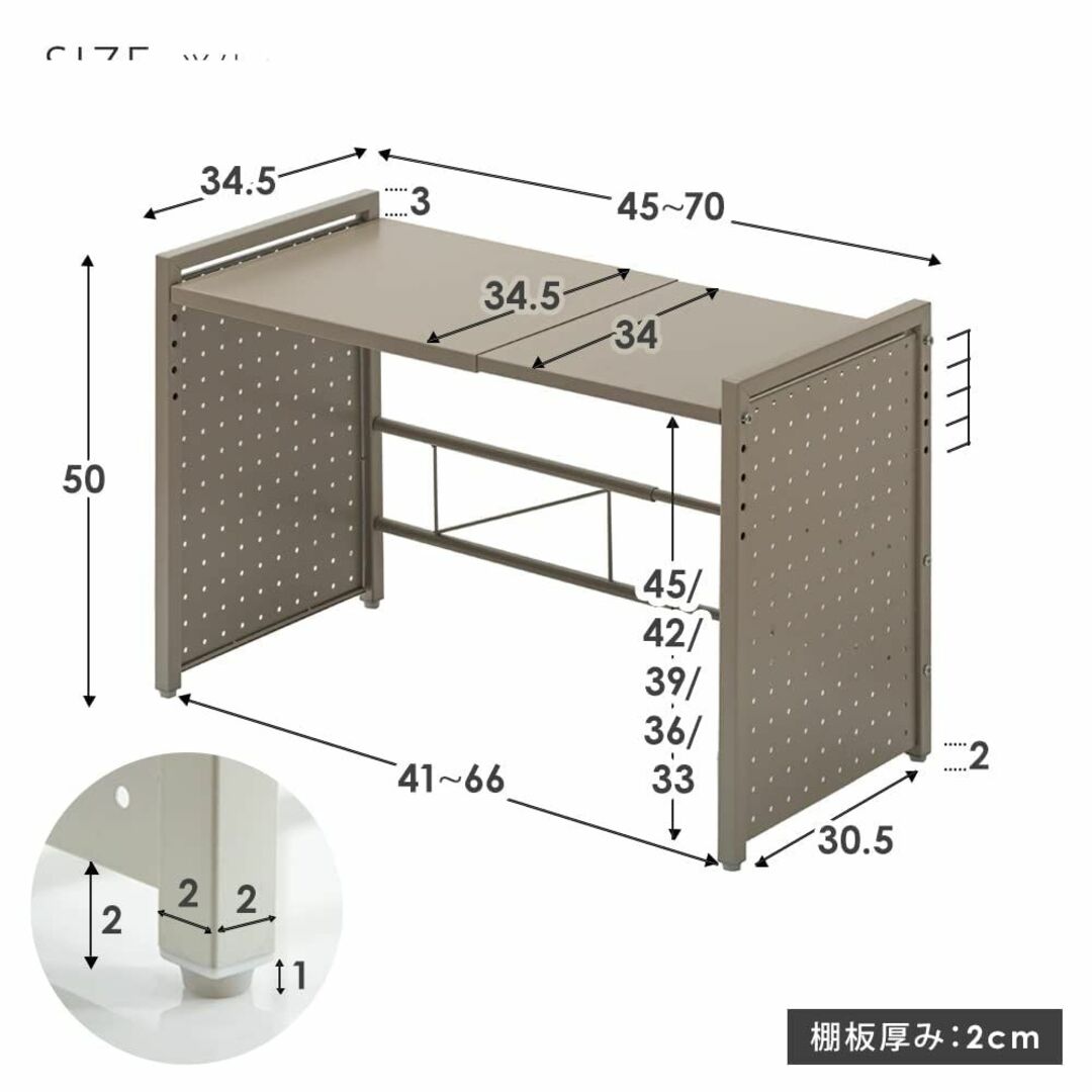 【色: グレージュ】タンスのゲン レンジ上ラック 幅45-70cm 伸縮 1段  インテリア/住まい/日用品のキッチン/食器(その他)の商品写真