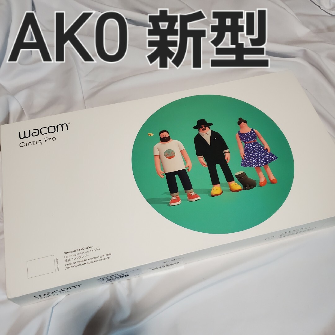 Wacom(ワコム)のWacom Cintiq Pro 16 DTH-1620/AK0 スマホ/家電/カメラのPC/タブレット(タブレット)の商品写真