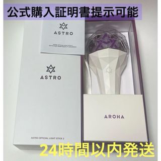 ASTRO - 【アイルキ様専用】ASTRO ウヌ 写真集 2023 MD ラキドロ