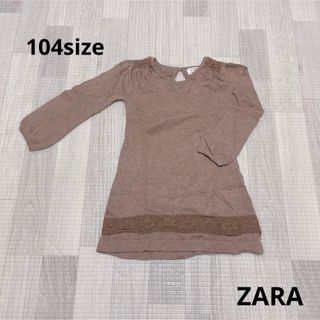 ザラキッズ(ZARA KIDS)の1360 キッズ服 / ZARA / 長袖 ニット トップス 104(ニット)