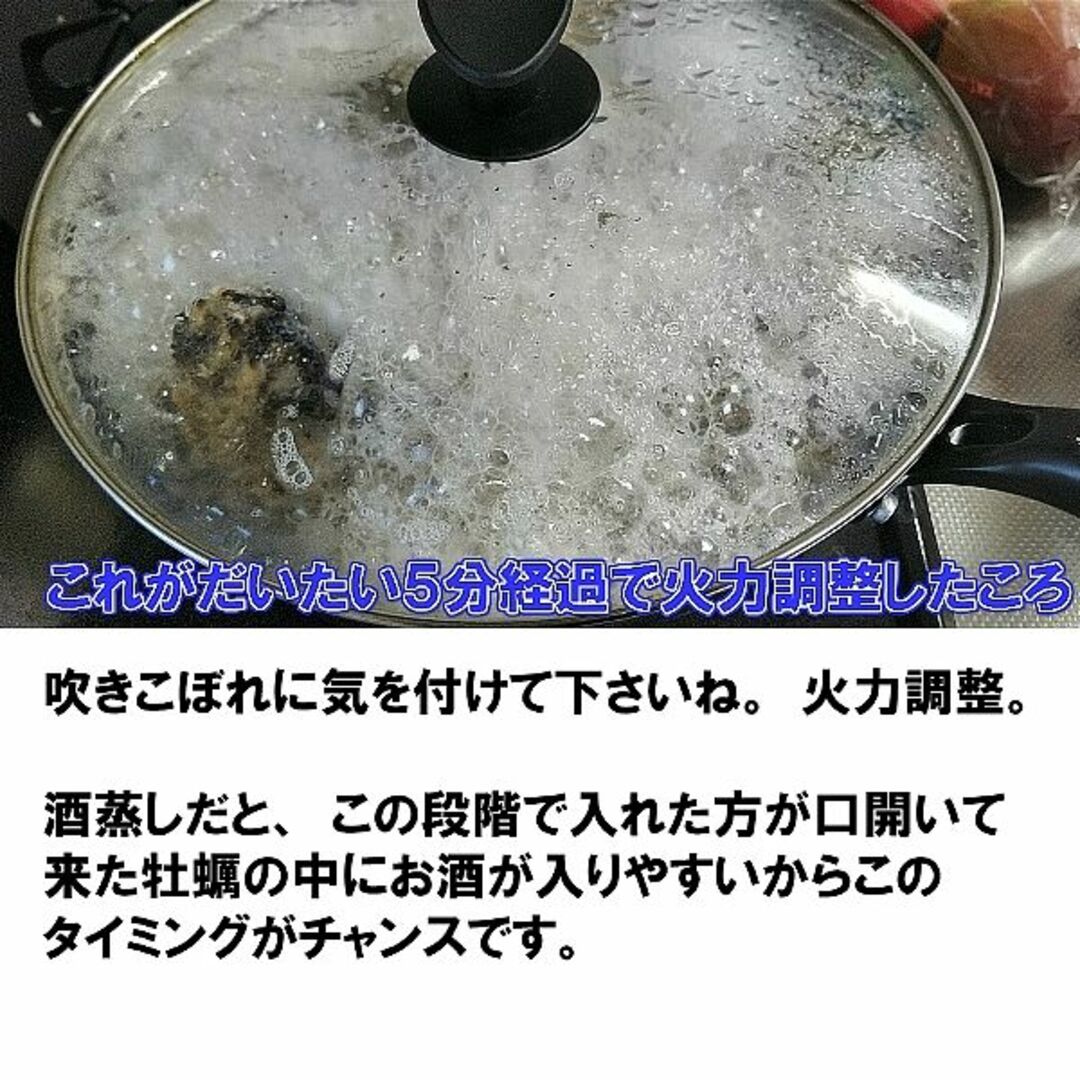 15時まで即日発送可能  生食用 殻付き 牡蠣 ２ｋｇ（14~35粒）牡蠣 殻付 食品/飲料/酒の食品(魚介)の商品写真