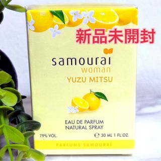 新品】SAMOURAIサムライウーマン　ユズミツ　オードパルファム　30ml