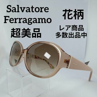 ファッション135超美品　サルヴァトーレフェラガモ　サングラス　メガネ　眼鏡　度無　683