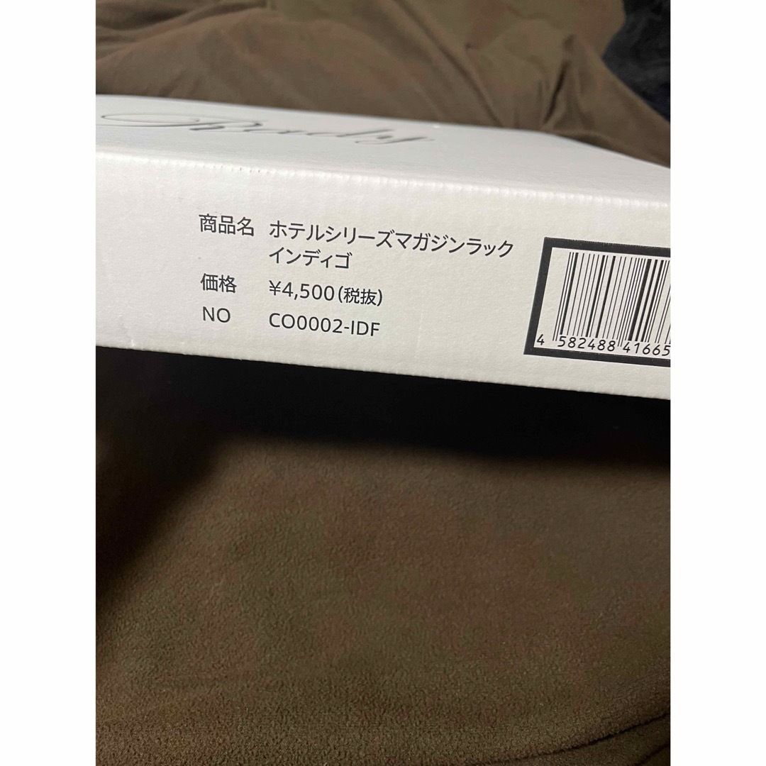 Rady(レディー)のRady ホテルシリーズマガジンラック インテリア/住まい/日用品の収納家具(マガジンラック)の商品写真