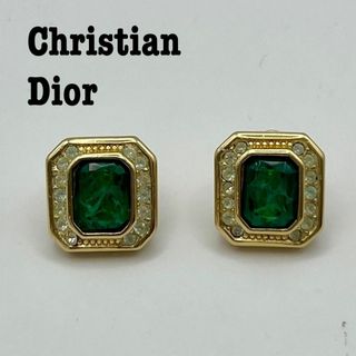 クリスチャンディオール(Christian Dior)の極美品 Christian Dior グリーンビジュー ビンテージ ピアス 色石(ピアス)