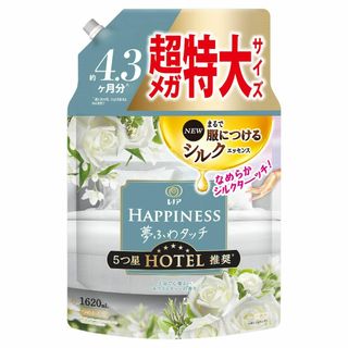 レノア ハピネス 夢ふわタッチ 柔軟剤 ホワイトティー 詰め替え 1,620mL(洗剤/柔軟剤)