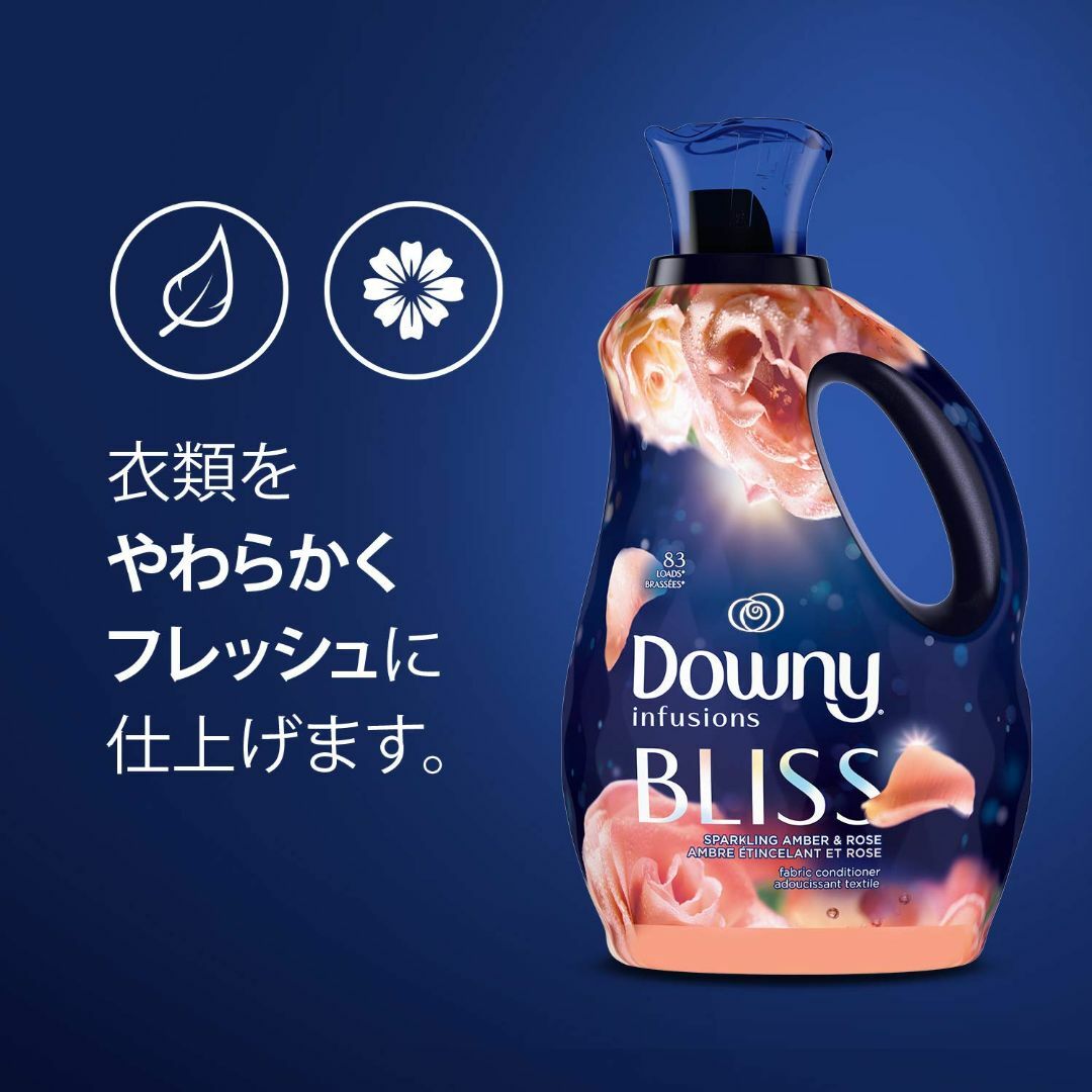 ダウニー (Downy)【正規輸入品】 ダウニー インフュージョン 柔軟剤 ブリ インテリア/住まい/日用品の日用品/生活雑貨/旅行(洗剤/柔軟剤)の商品写真