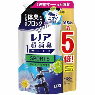 レノア 液体 超消臭1WEEK 柔軟剤 SPORTS フレッシュシトラス 詰め替(洗剤/柔軟剤)