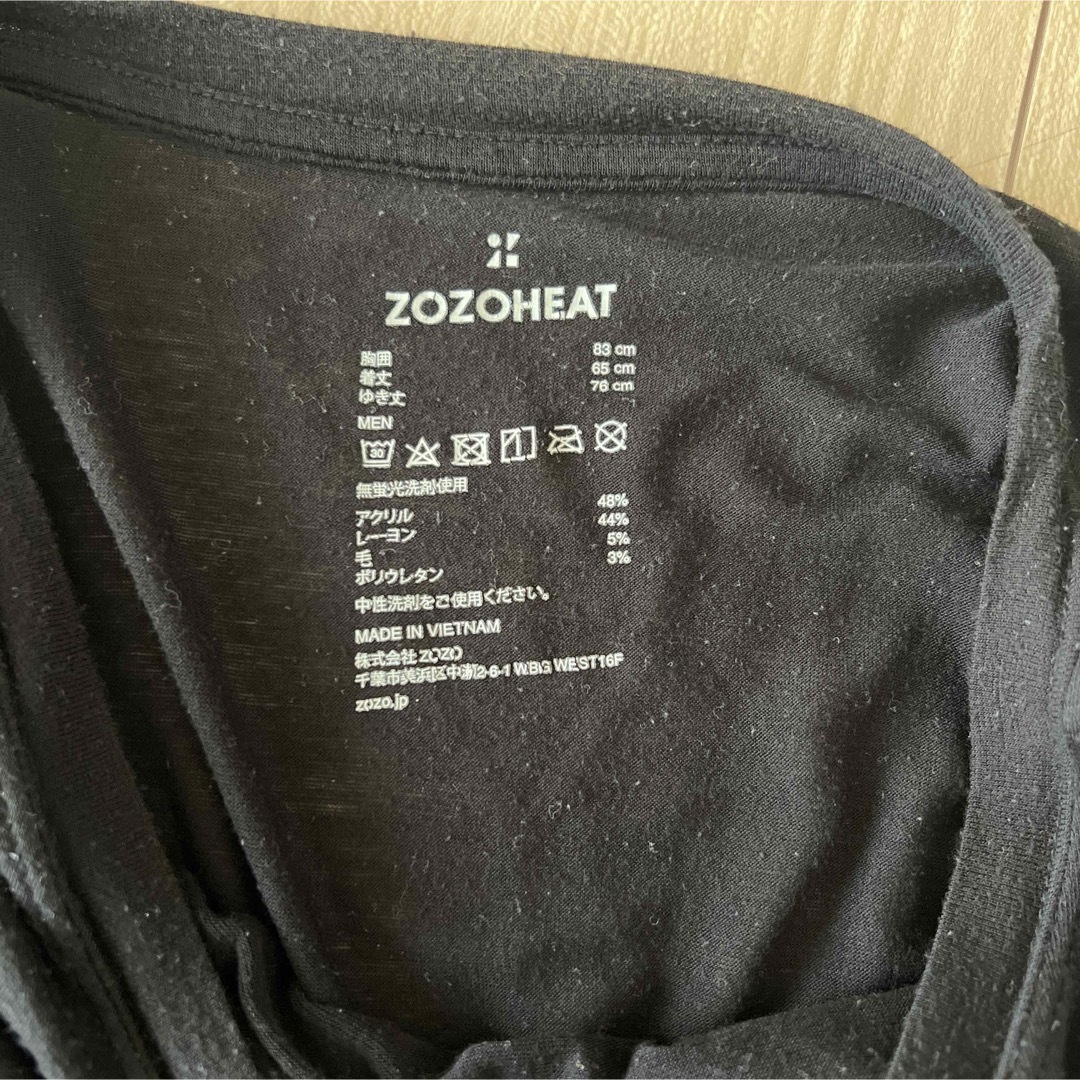 ZOZO HEAT ブラック ゾゾヒートメンズ2枚セットUネックヒートテックの