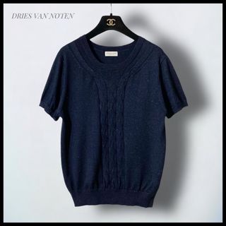 ドリスヴァンノッテン(DRIES VAN NOTEN)の【DRIES VAN NOTEN 】洗える フロントデザイン半袖ニット セーター(ニット/セーター)