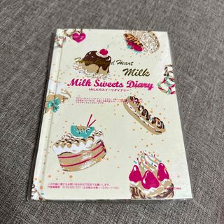 ミルク(MILK)のMILK ノート　スイーツダイアリー(ノート/メモ帳/ふせん)