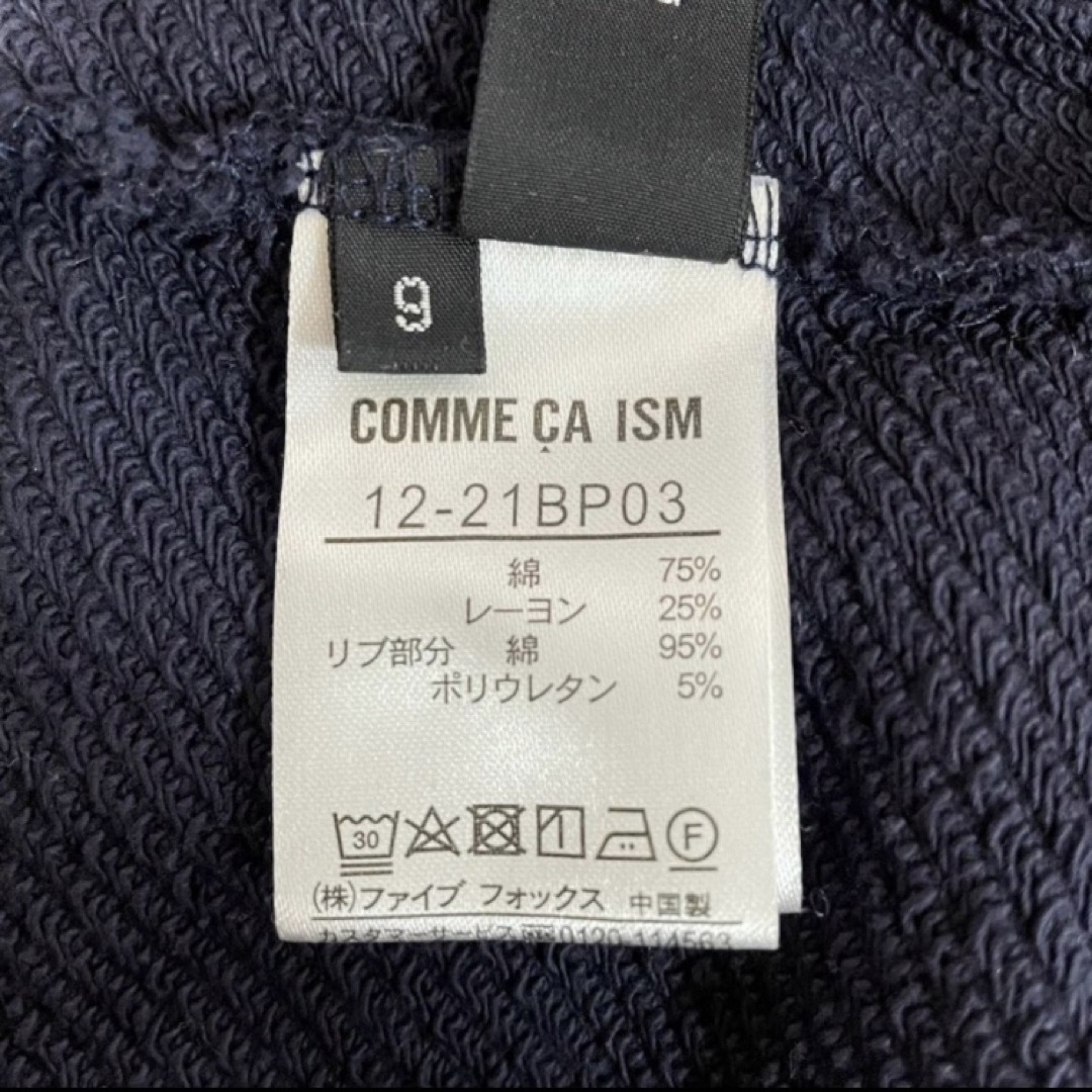 COMME CA ISM(コムサイズム)のCOMME CA ISM コムサイズムレディース9 M ジャケット レディースのジャケット/アウター(ノーカラージャケット)の商品写真