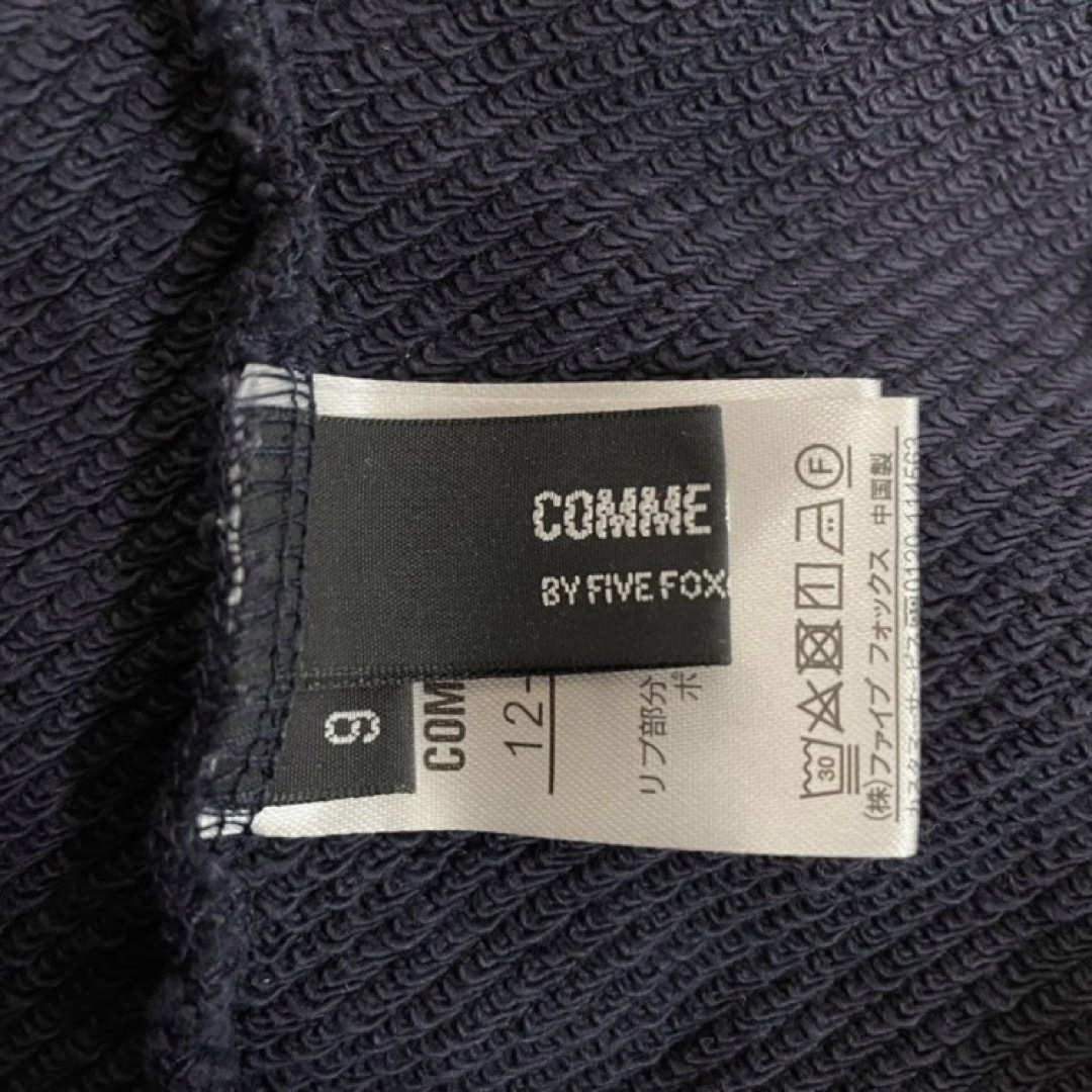 COMME CA ISM(コムサイズム)のCOMME CA ISM コムサイズムレディース9 M ジャケット レディースのジャケット/アウター(ノーカラージャケット)の商品写真