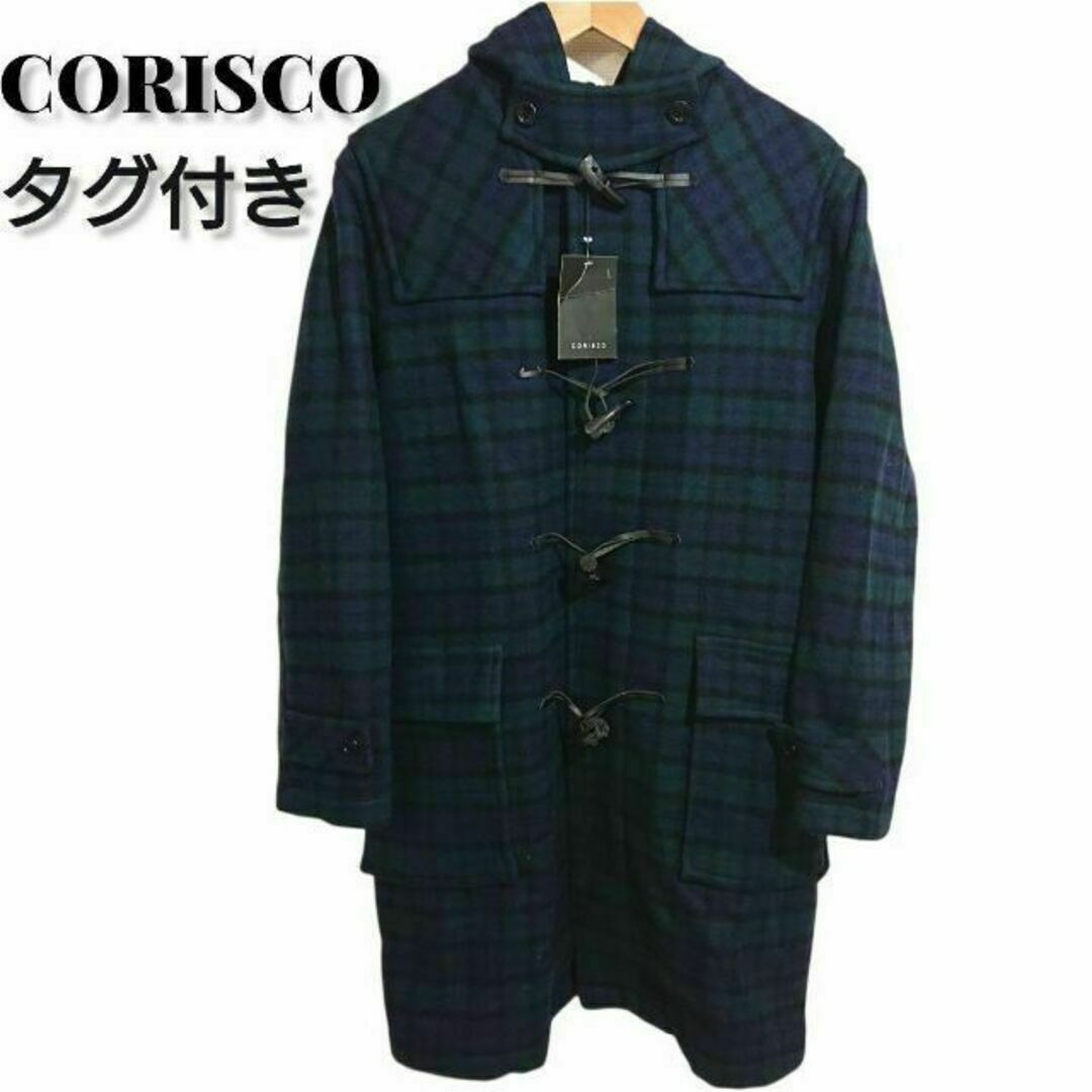 タグ付き CORISCO グリーンチェック ダッフルコート 美品 総柄 メンズのジャケット/アウター(ダッフルコート)の商品写真