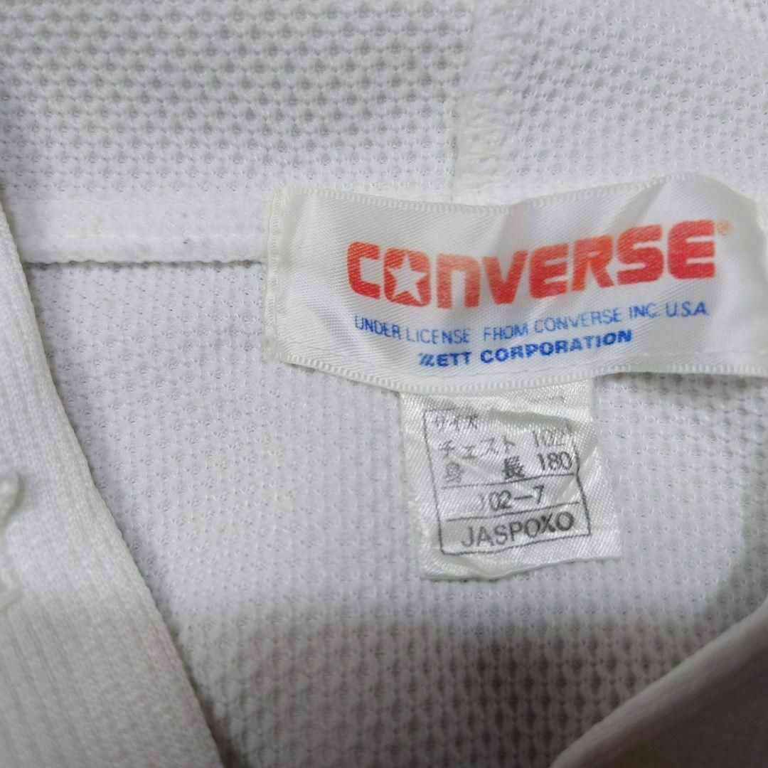 CONVERSE - 80s 90s CONVERSE フード付きトラックジャケット 古着