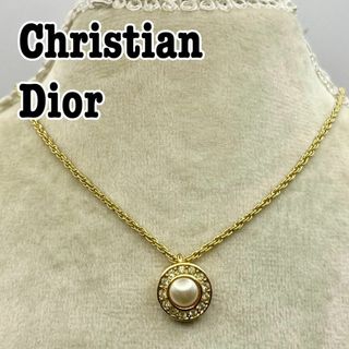 ディオール(Christian Dior) ネックレス（パール）の通販 300点以上