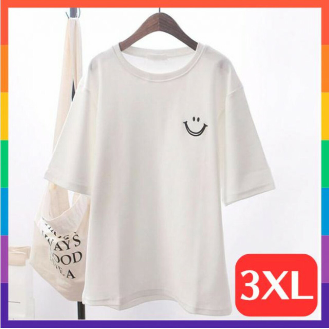 スマイル ワンポイント Tシャツ ゆったり 大きめ オーバーサイズ 白 3XL レディースのトップス(Tシャツ(半袖/袖なし))の商品写真