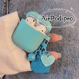 AirPodsproケース ブルー　シリコンケース　キーホルダー付き　韓国(ヘッドフォン/イヤフォン)